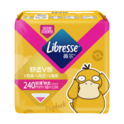 薇尔卫生巾姨妈巾日用卫生巾V感系列240mm*10 宝可梦联名亲肤蚕丝触感