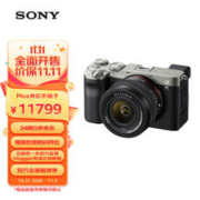 SONY 索尼 Alpha 7CL 全画幅 微单相机 银色 FE 28-60mm F4 变焦镜头 单头套机