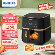 PHILIPS 飞利浦 HD9455 空气炸锅 5L 经典黑