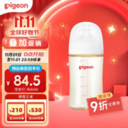 Pigeon 贝亲 自然实感第3代PRO系列 AA191 PPSU奶瓶 240ml M 3月+