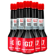 益跑G17德国巴斯夫进口原液汽油添加剂燃油宝高端多效型60ml*5除积碳