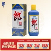 LANGJIU 郎酒 2022特别版 53%vol 酱香型白酒 500ml 单瓶装