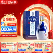 汾酒 青花20 53度清香型白酒 375ml