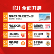 海尔（Haier）首创Space超薄全能扫地机器人H12智能家用扫拖一体洗地机吸尘器自动清洗自动集尘拖地机热风烘干