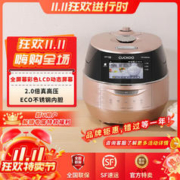 CUCKOO 福库 韩国进口电饭煲1-4人份高压IH加热FHR0610FG