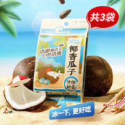 ChaCheer 洽洽 椰香瓜子150g*3袋新品瓜子 2023年4月生产150g*3