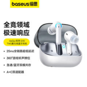 BASEUS 倍思 G10蓝牙耳机无线电竞游戏吃鸡低延迟超长续航降噪新款