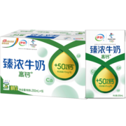 伊利 臻浓牛奶高钙250ml*16盒 维生素D 营养丰富