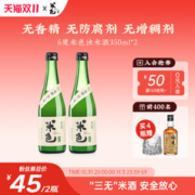 米色 米酒原味6度350ml孝感糯米酒果酒女士低度甜酒酒酿浊米酒米酿