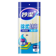 京东百亿补贴：妙潔 妙洁抹布 1包5片装