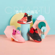 CRTARTU 卡特兔 运动鞋男童鞋新款女童秋季女宝宝软底机能鞋幼童学步鞋