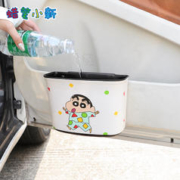 泫雅花 蜡笔小新车载垃圾桶汽车车内内用车上后排座椅专用置物桶雨伞前排