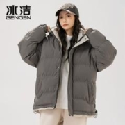 多色可选冰洁 冬季新款潮流情侣装棉服