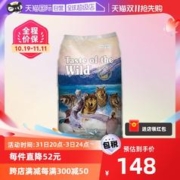 Taste of the Wild 荒野盛宴 无谷物鸭肉成犬狗粮2kg