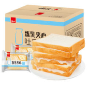 泓一 炼乳夹心吐司面包整箱早餐零食蛋糕点充饥速食400g