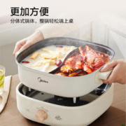 88VIP会员：Midea 美的 电火锅6L大容量多功能分体式家用电热电煮锅不粘锅8分钟速沸
