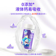 星鲨 儿童液体钙软胶囊 60粒+维生素D 10粒