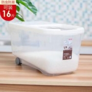 Citylong 禧天龙 米桶米缸密封防虫储米箱五谷杂粮收纳盒食品级面粉桶装米容器 推拉款-10L-赠量杯+滚轮