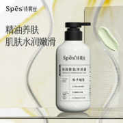 Spes 诗裴丝 红胖子去屑止痒洗护500ml