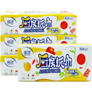 概率券：蓝漂（Lam pure）厨房用纸抽纸90抽