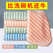 抹布大号洗碗布清洁吸水厨房专用不沾油易清洗车品百洁布不掉毛 珊瑚绒抹布混色加厚
