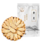 天降到手2.3元 黄芪纯天然泡水补气血