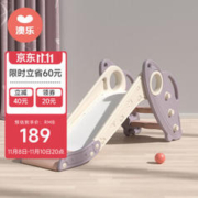 AOLE 澳乐 小飞碟折叠滑梯 藕荷粉