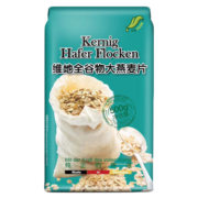 维地（VD）德国进口全谷物大燕麦片500G 膳食纤维 快熟即食 原味 纯燕麦片