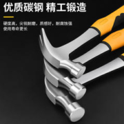 BaoLian 保联 迷你羊角锤