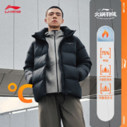 京东百亿补贴：李宁 火锅羽绒服 连帽外套 黑色-5 M