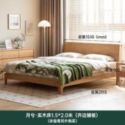 京东PLUS：YESWOOD 源氏木语 一键双控设计，大阀体置物。
