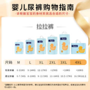 Rouya 柔丫 芯太软拉拉裤L58片超薄透气婴儿宝宝小内裤尿不湿非纸尿裤