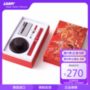LAMY 凌美 钢笔 Safari狩猎系列 红色 EF尖 迎新礼盒装