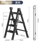 格普瑞 plus专享价：家用多功能折叠人字梯 加厚碳钢花架梯四步黑色