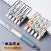 M&G 晨光 特别好写系列文具 好顺滑中性笔0.5mm针尖锥子弹头速干按动软胶防滑护套学生考试办公签字笔大容量黑笔