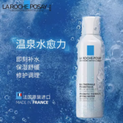 88VIP！LA ROCHE-POSAY 理肤泉 舒缓调理喷雾 300ml