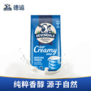 DEVONDALE 德运 澳洲进口全脂成人奶粉1kg