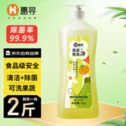 惠寻 洗洁精大瓶1kg