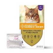 88VIP会员：advocate 爱沃克 猫咪专用 内外驱虫滴剂 4-8kg 0.8ml*3支