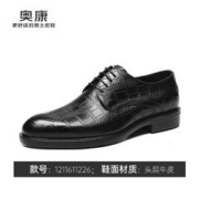 AOKANG 奥康 男鞋清仓断码秒杀休闲皮鞋商务正装皮鞋商场同款真皮工作鞋子
