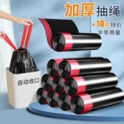 ZISIZ 致仕 抽绳垃圾袋 45*50cm*15只*10卷