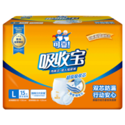 coco 可靠 吸收宝成人拉拉裤臀围95-120cm L码-2片装