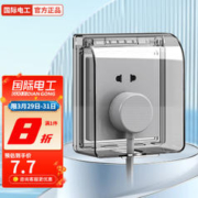 fdd 国际电工 86型插座防水罩-黑透