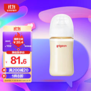 Pigeon 贝亲 自然实感第3代PRO系列 AA191 PPSU奶瓶 240ml M 3月+