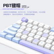 VGN V98PRO-V2 游戏动力 客制化机械键盘 电竞办公 三模连接 热插拔  gasket结构 预售V98Pro V2 冰淇淋轴Pro 努巴尼源