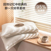 京东京造 100%荞麦枕头花草枕 一只装