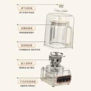 限移动端：Royalstar 荣事达 破壁机家用豆浆机加热全自动辅食机1.75L大容量降噪搅拌机早餐机柔音 榨汁机 RZ-328E