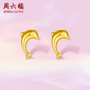 PLUS会员：周六福 足金999 女款 海豚黄金耳饰 AA096007 约0.8g 一对
