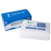限用户：景康  蒸汽眼罩 艾草香型 有益睡眠 2片