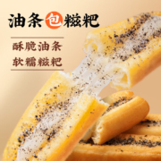 plus会员：千味央厨 糍粑油条 284g 拍3件